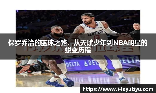 乐鱼体育