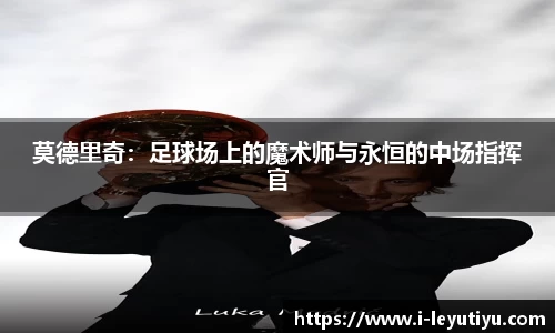 乐鱼体育