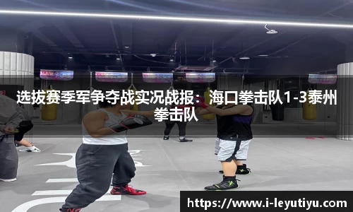 乐鱼体育官方网站