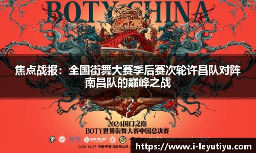 乐鱼体育