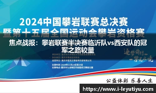 乐鱼体育