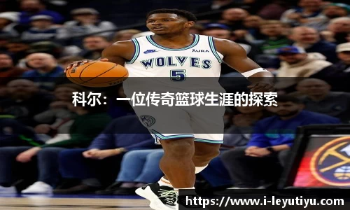 乐鱼体育官方网站