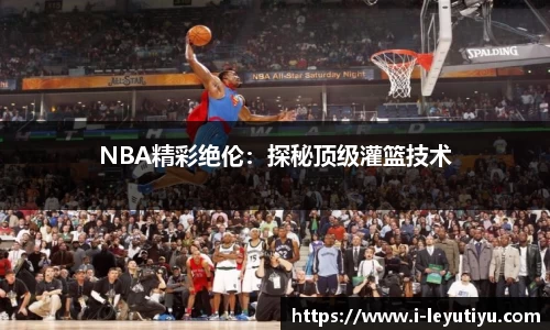 乐鱼体育