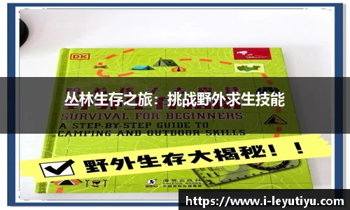 乐鱼体育官网
