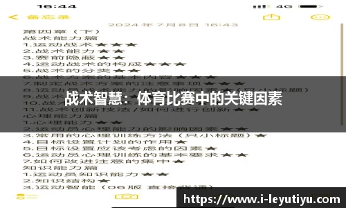 乐鱼体育官方网站
